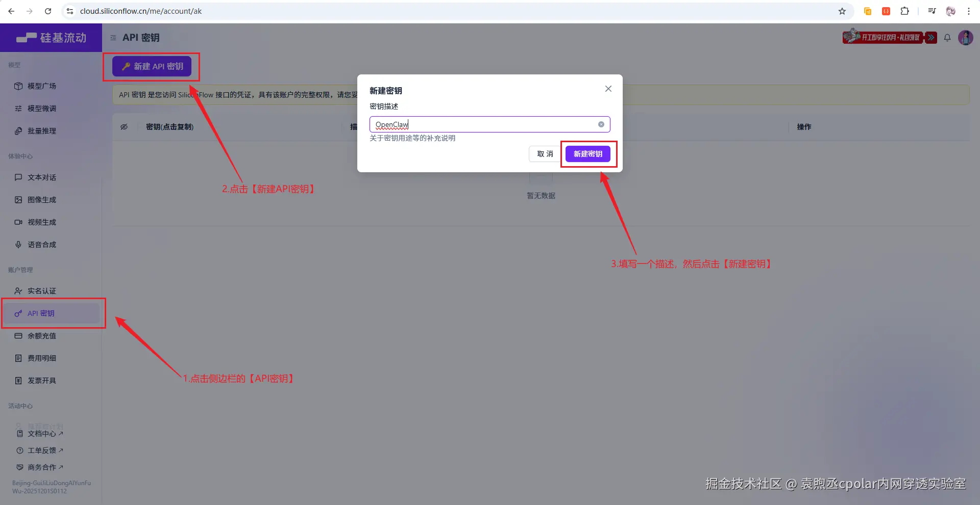 image-20260228184350625