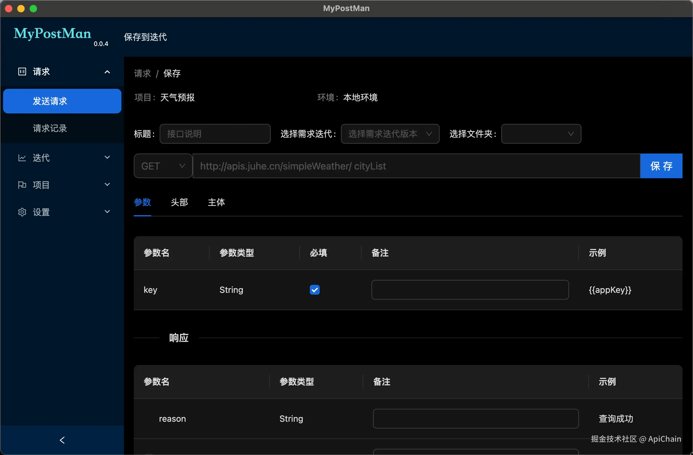 image-20240706094713496