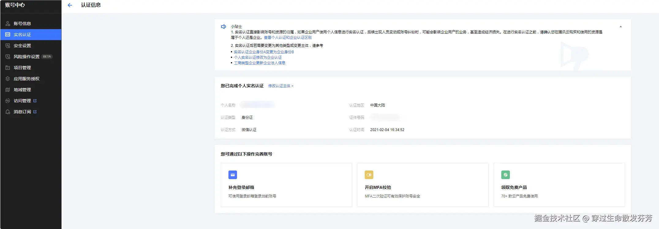 请在此添加图片描述