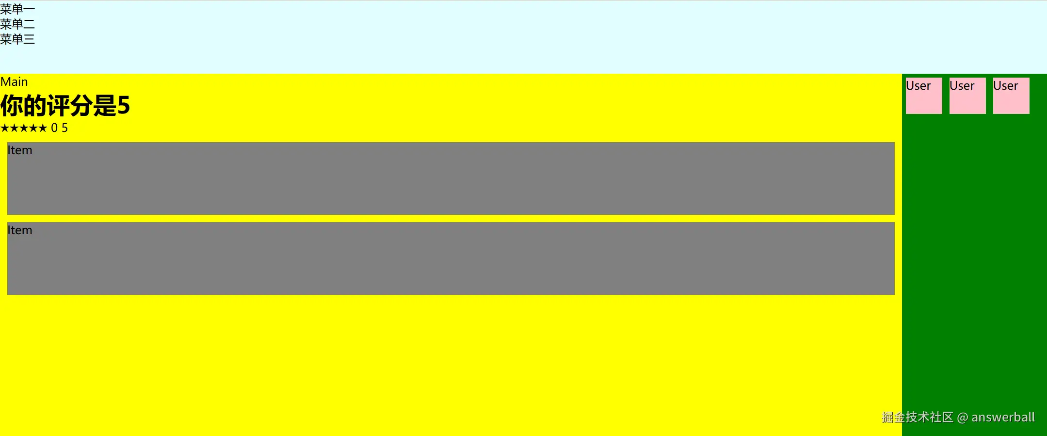 屏幕截图 2024-12-31 222210.png