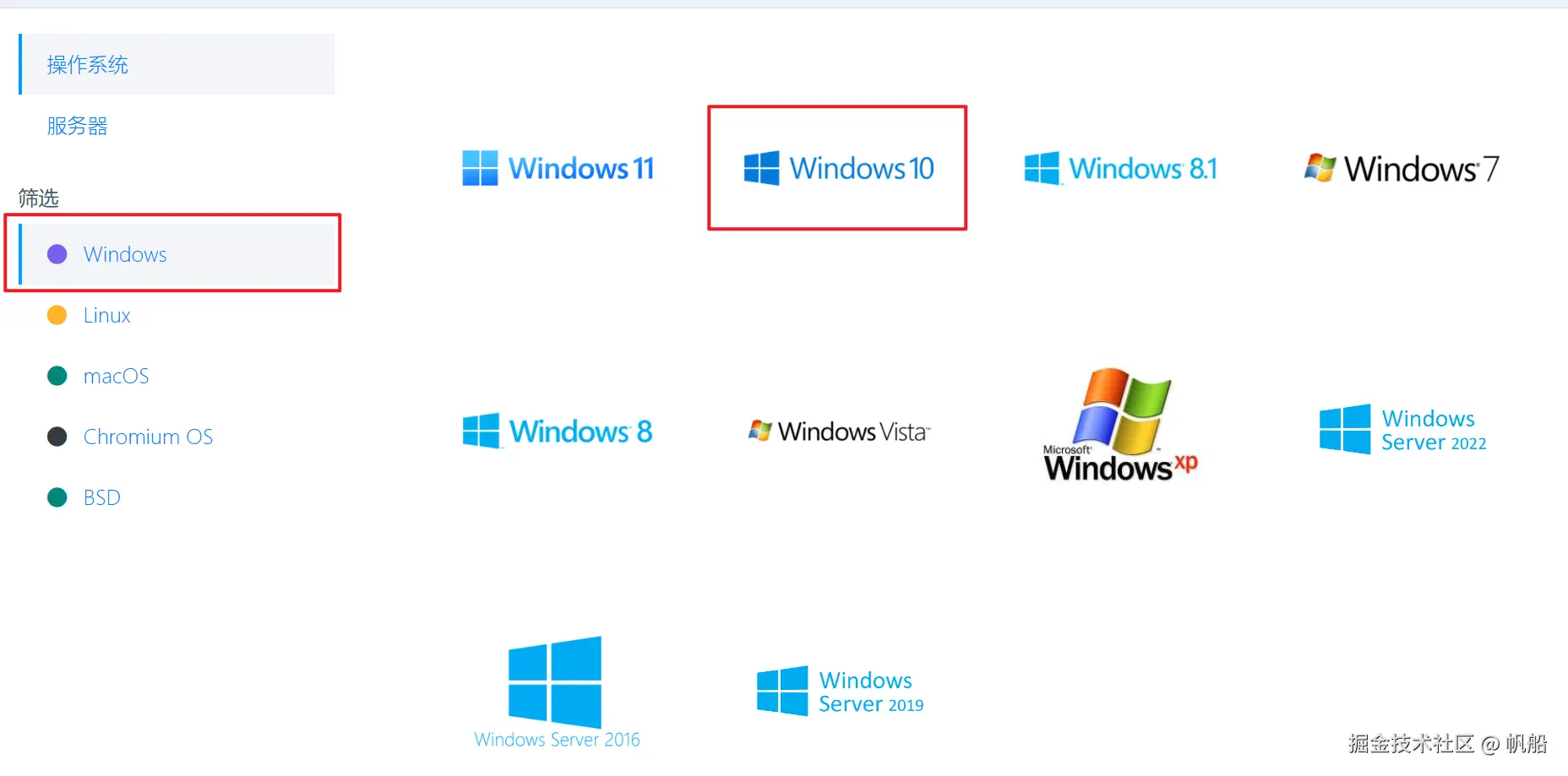 image-20230724150559805