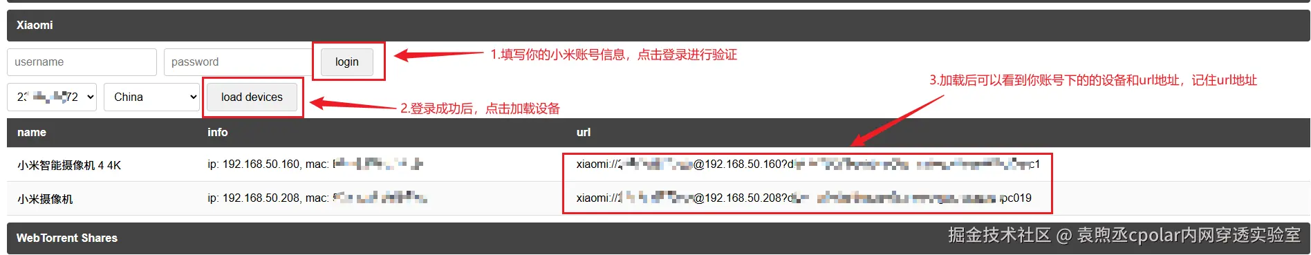 image-20260205203431999