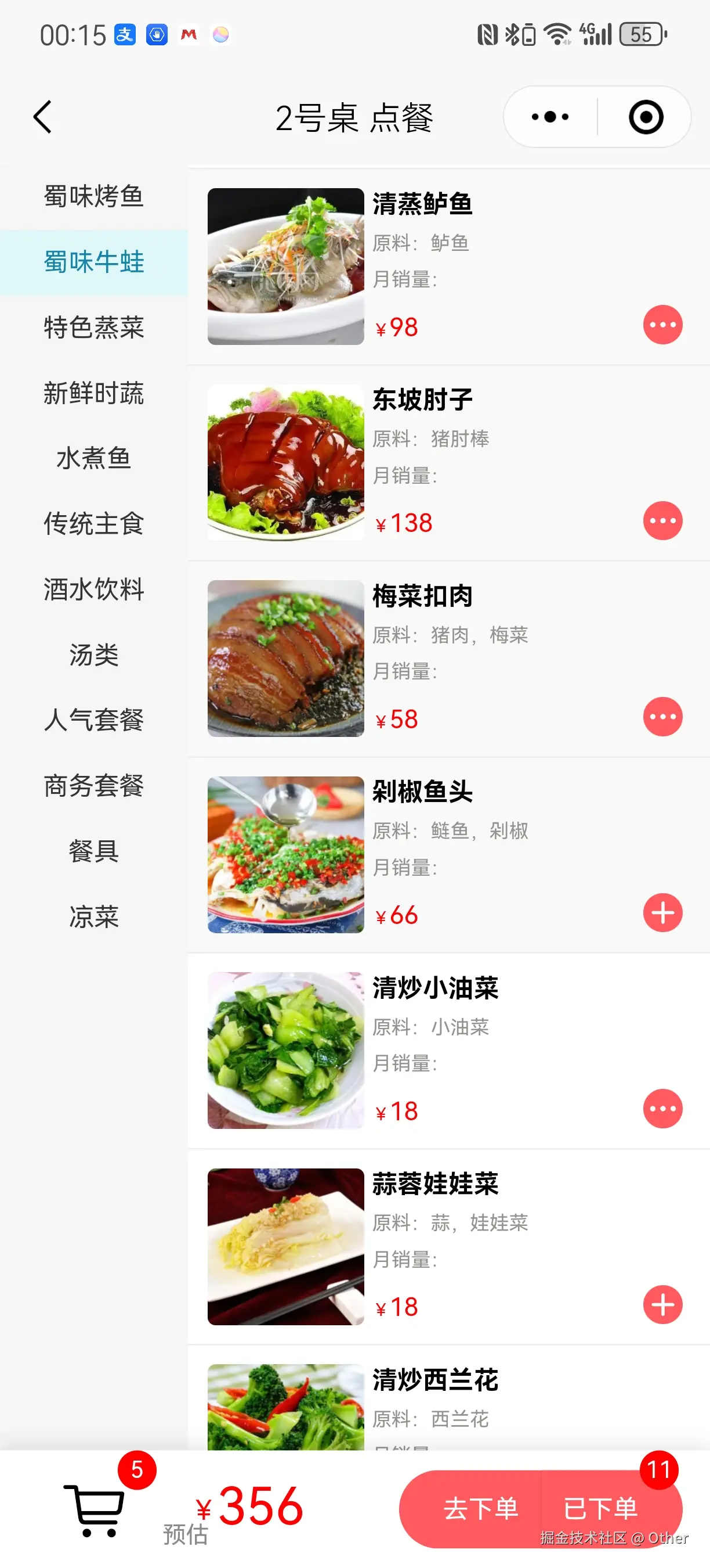 Screenshot\_20250410\_001538\_com.tencent.mm.jpg