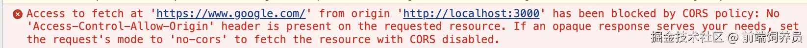 CORS 报错