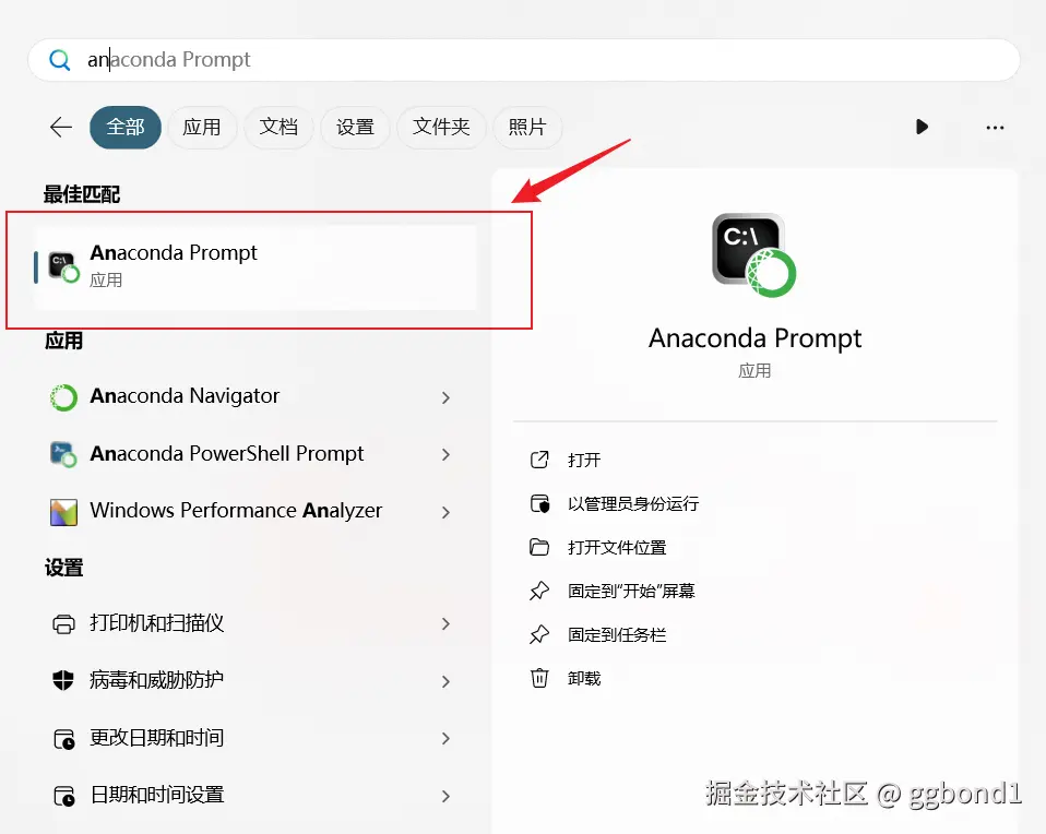 image-20241101104916311