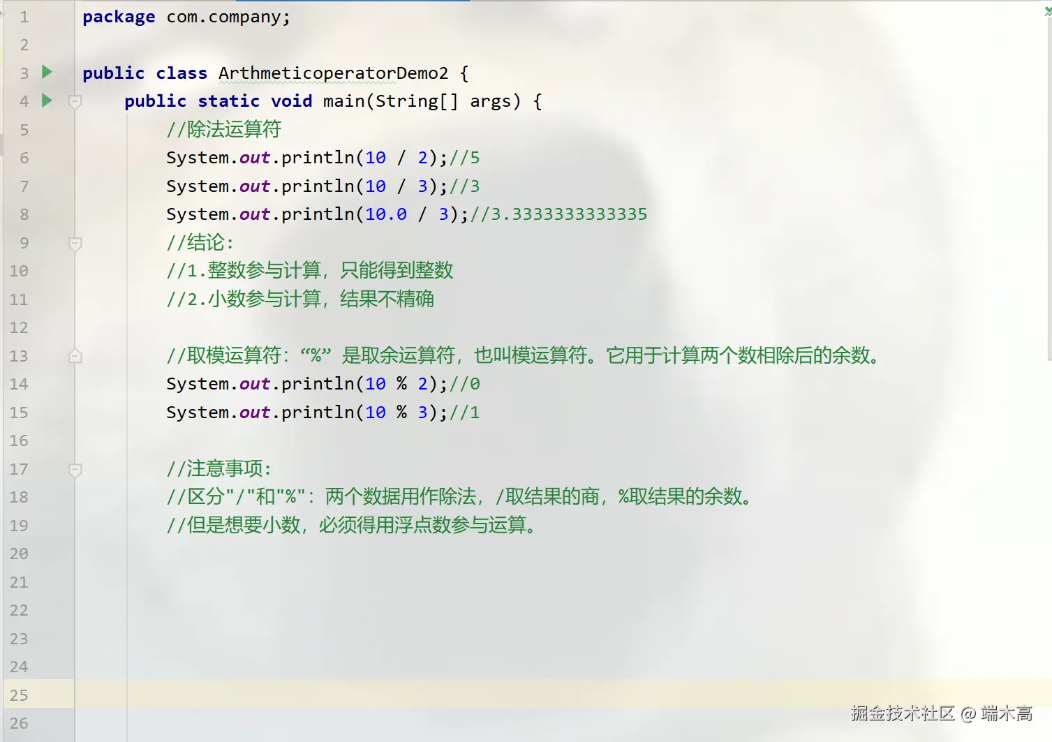 屏幕截图 2024-12-06 190236.png