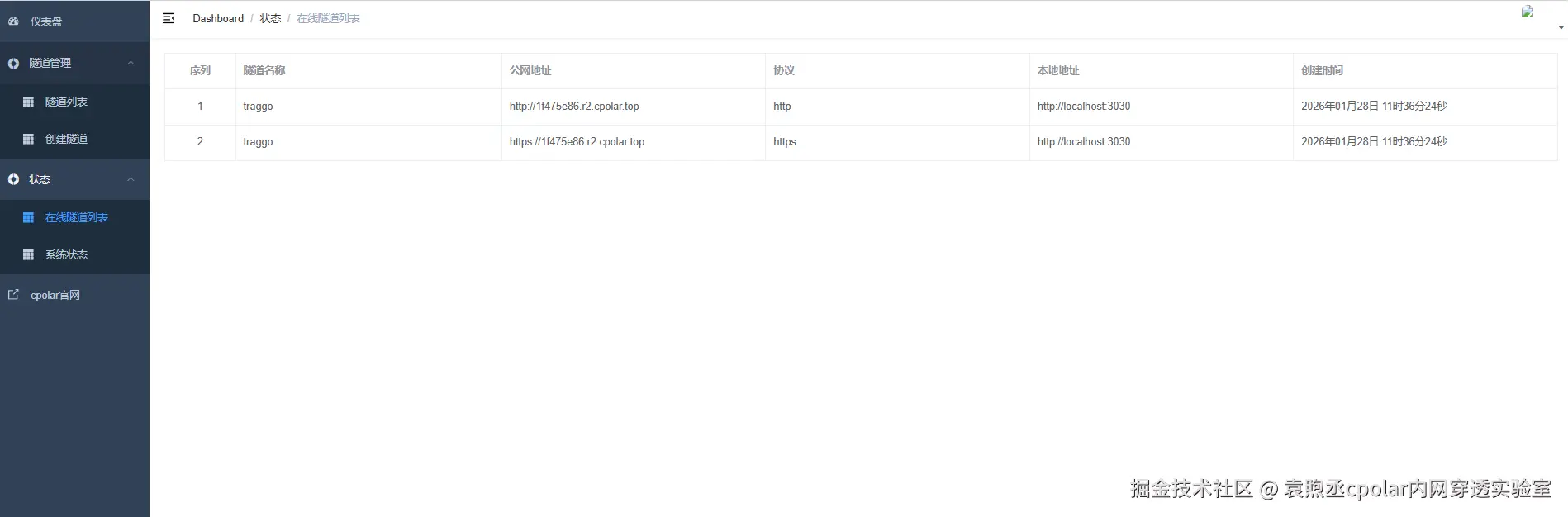 image-20260128113631761