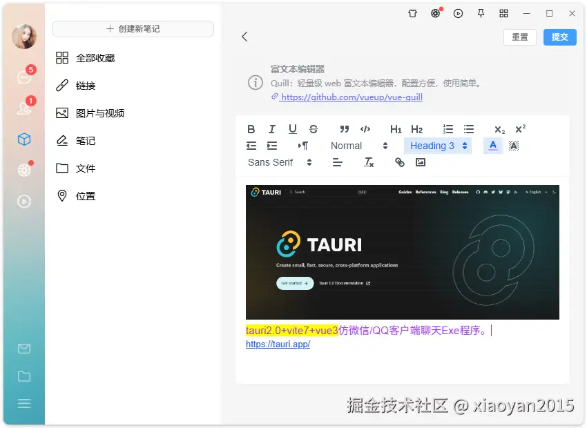 004360截图20251022000224472.png