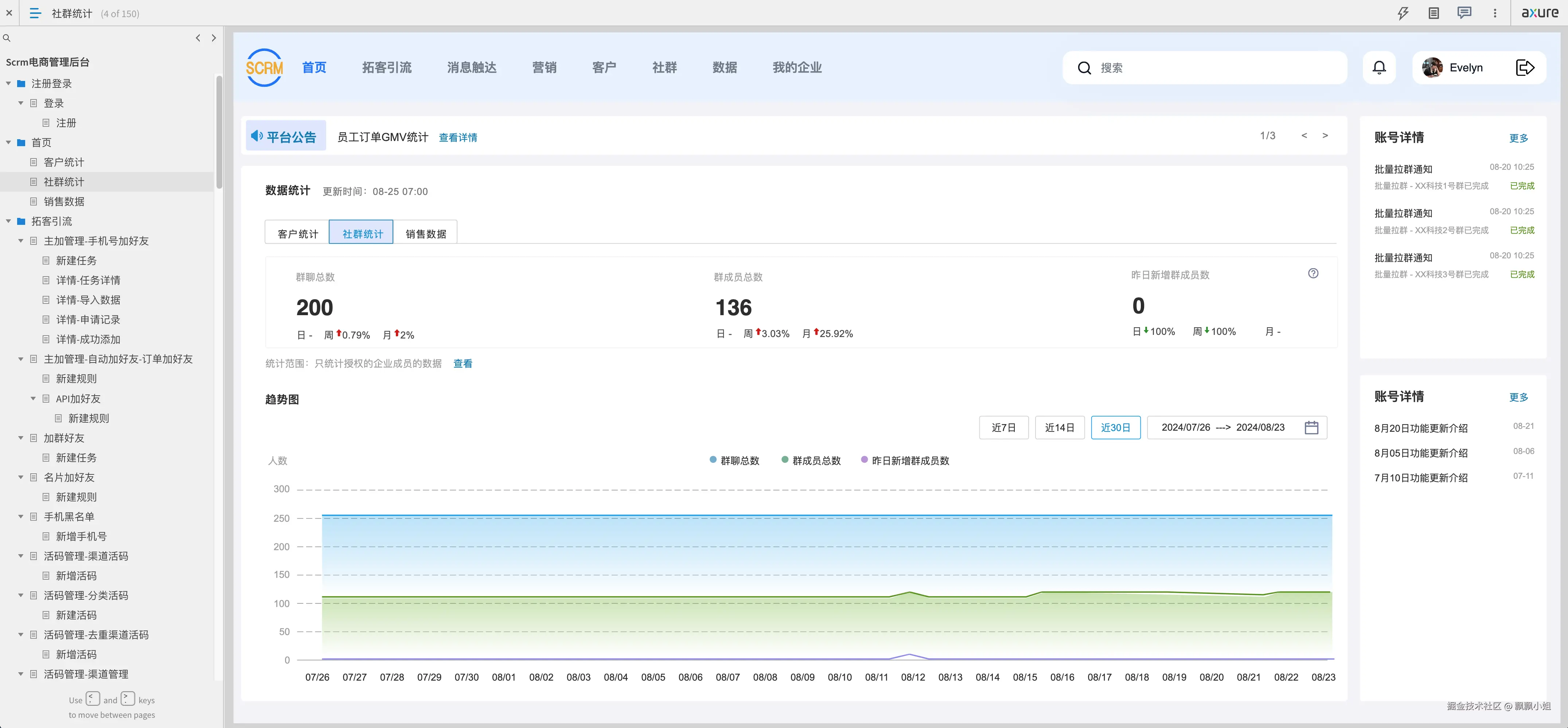 Screenshot 2024-09-13 at 20.39.26.png