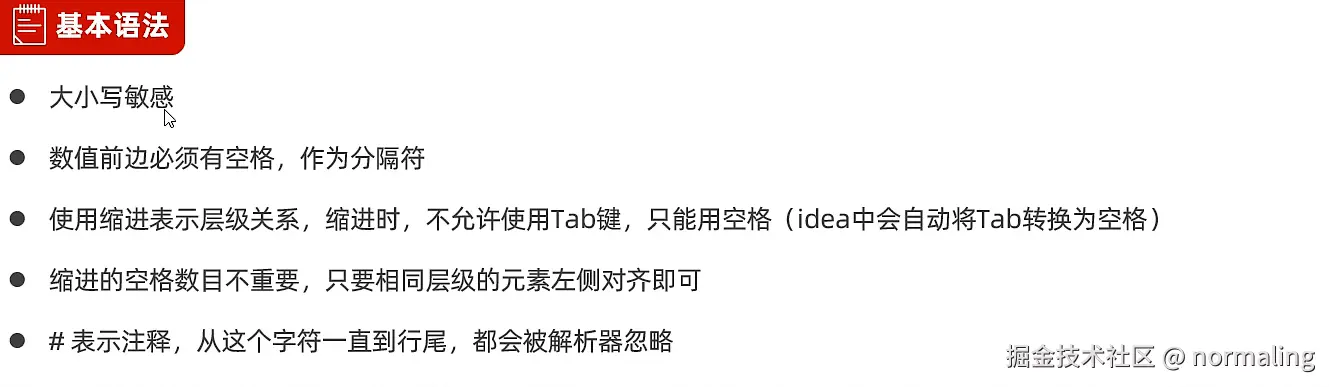 image-20231102224935951