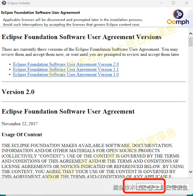 eclipse 2024下载安装教程及配置教程包含下载、安装、配置、汉化