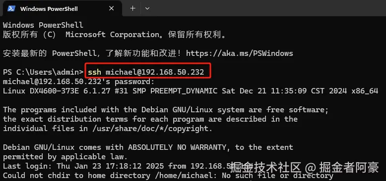 image-20250123182438250