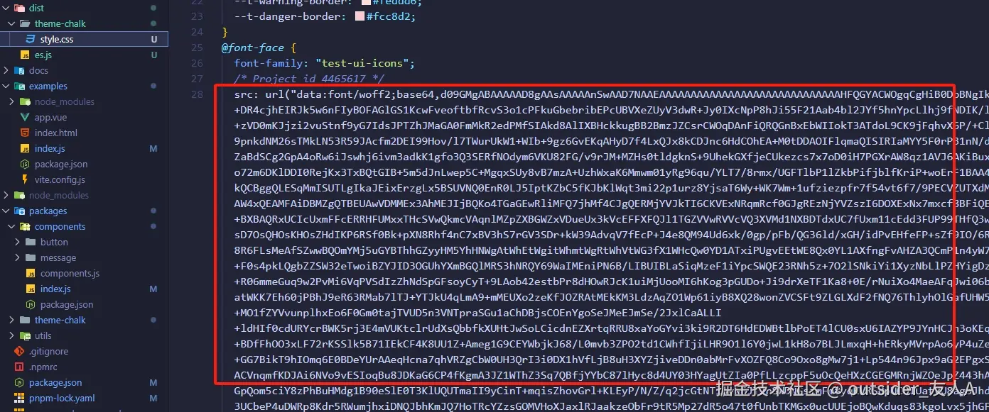 project-20241226-8.png