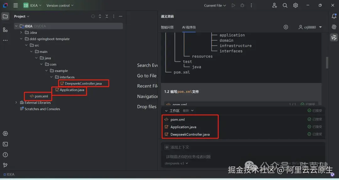 自动创建目录和文件