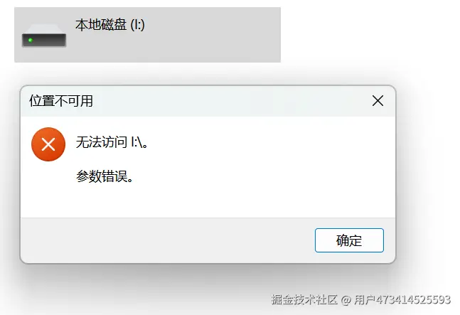 QQ截图20240811132047.png