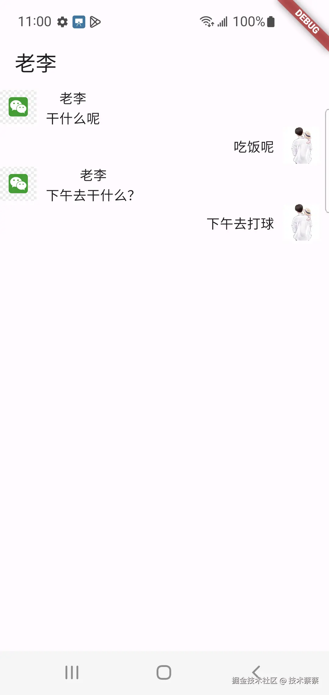 1720839652357.jpg