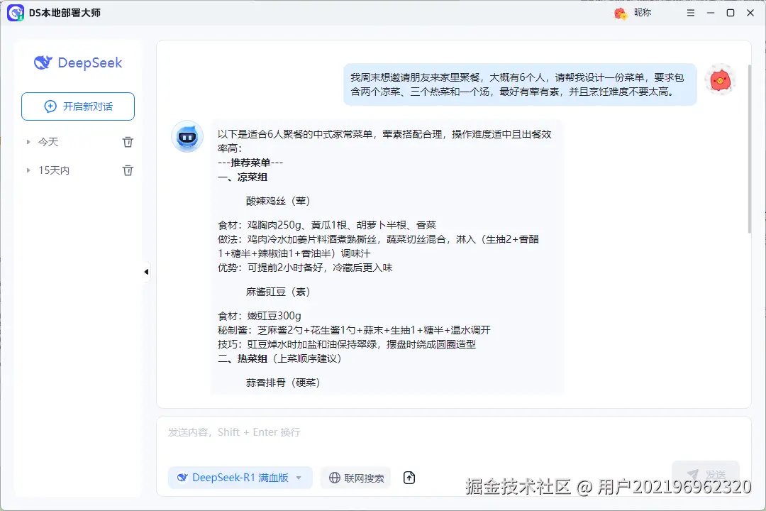 图片12.png