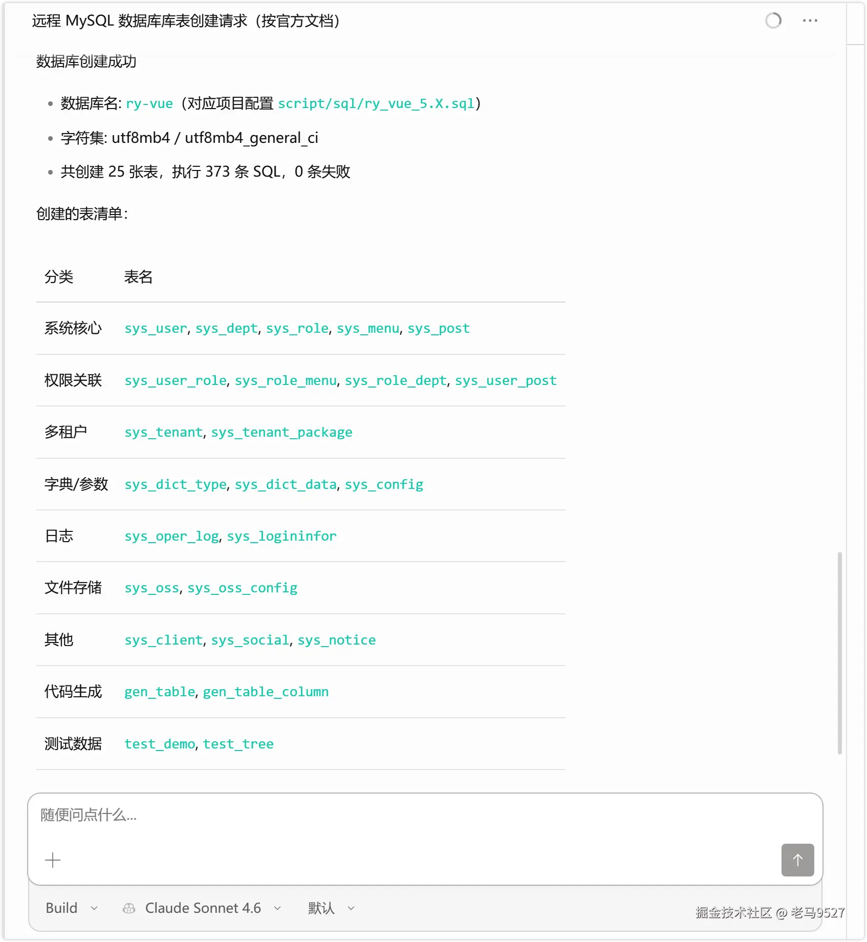 image-20260408100112376