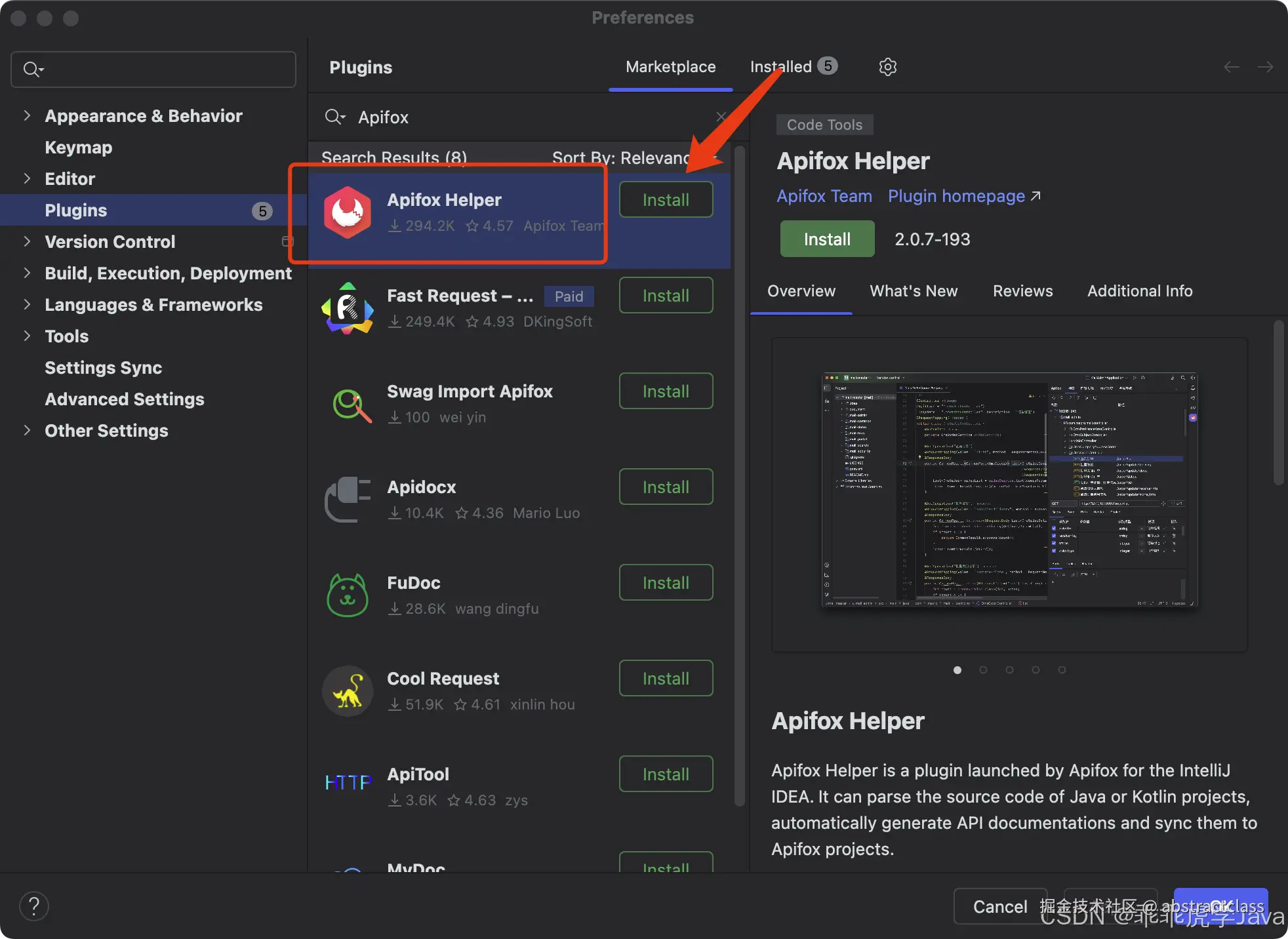 在这里插入图片描述