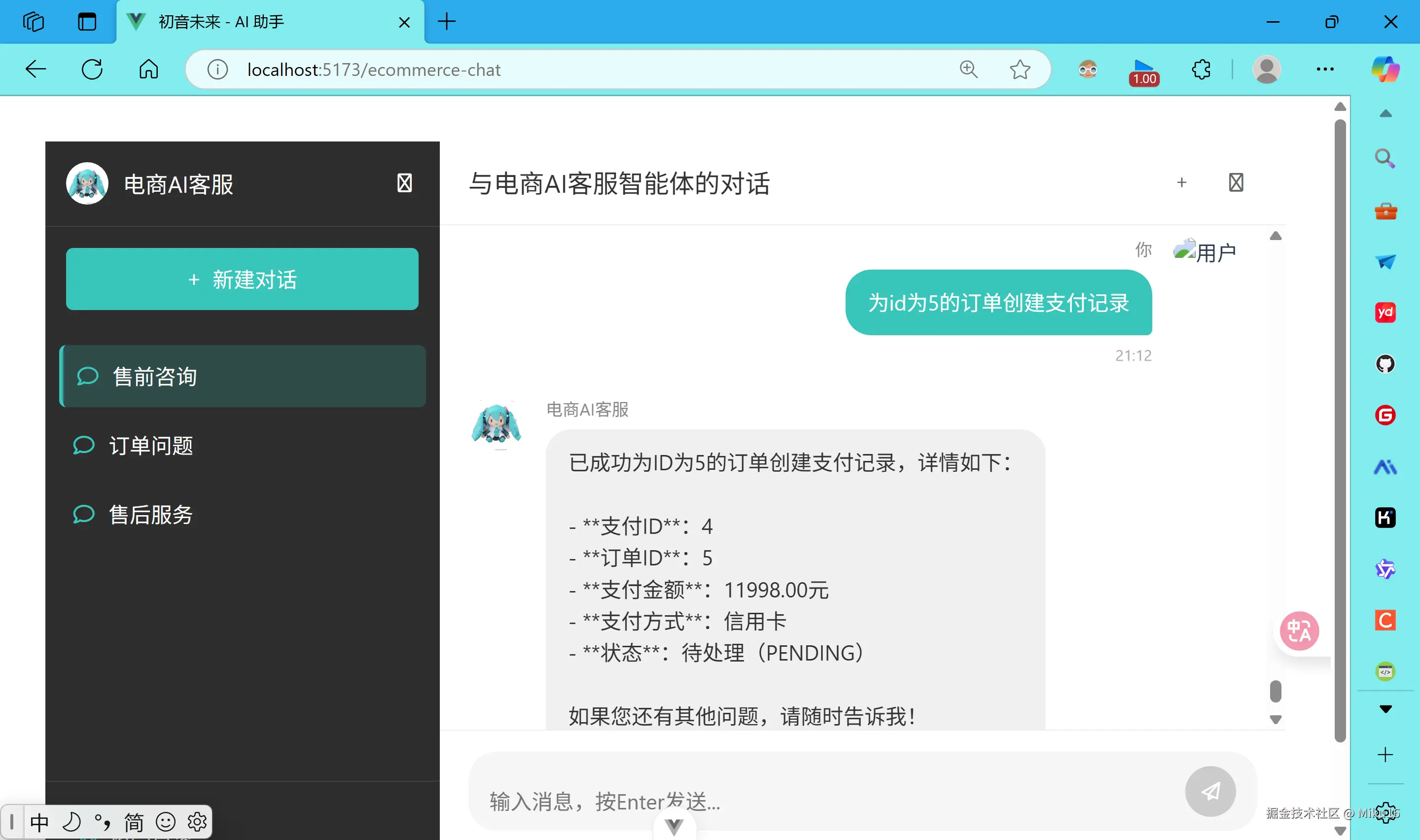 alt text