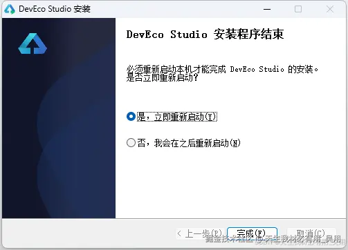 深入鸿蒙OS开发：从环境搭建到真机调试全攻略，创建运行第一和鸿蒙项目