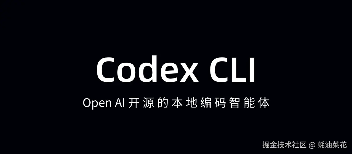 codex-cli