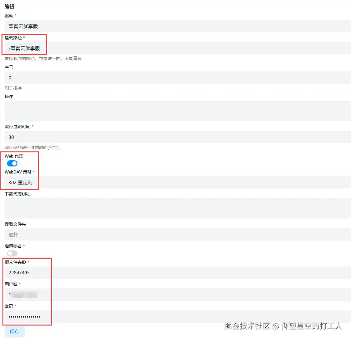 image-20241113093955335