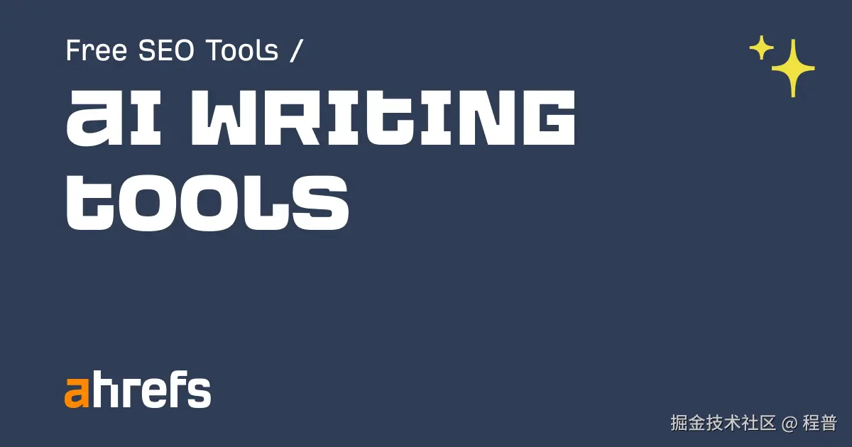 ai-writing-tools.webp
