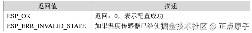 QQ截图20250705171642.png