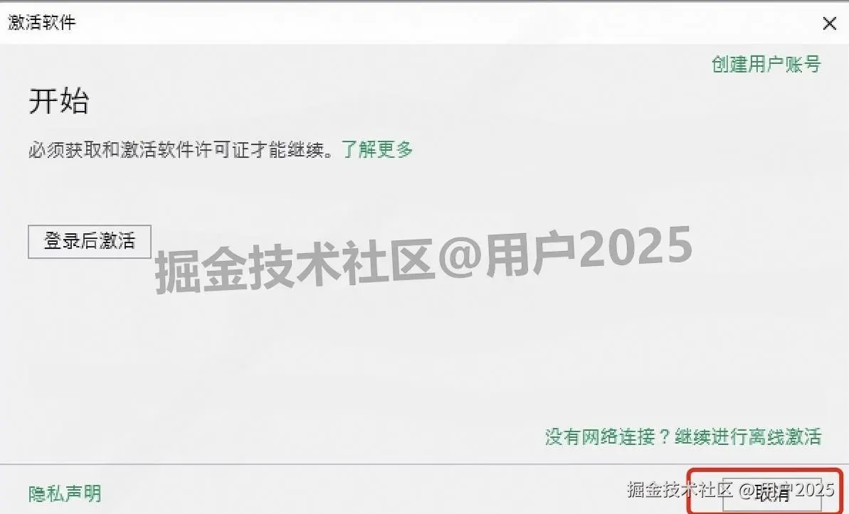 multisim软件安装教程包含安装包和激活教程