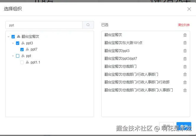 1737441894406.png