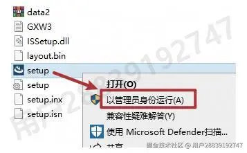 手把手教你安装GX Works3(GX Works3最新版)可编程逻辑控制器编程软件下载安装教程