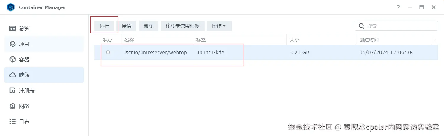 image-20240516110543627