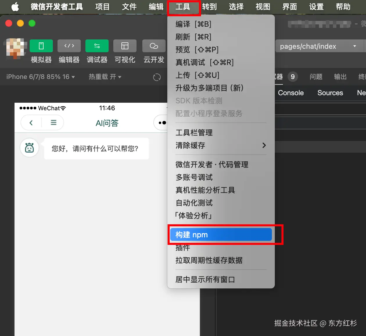 Pasted image 20250327114743.png