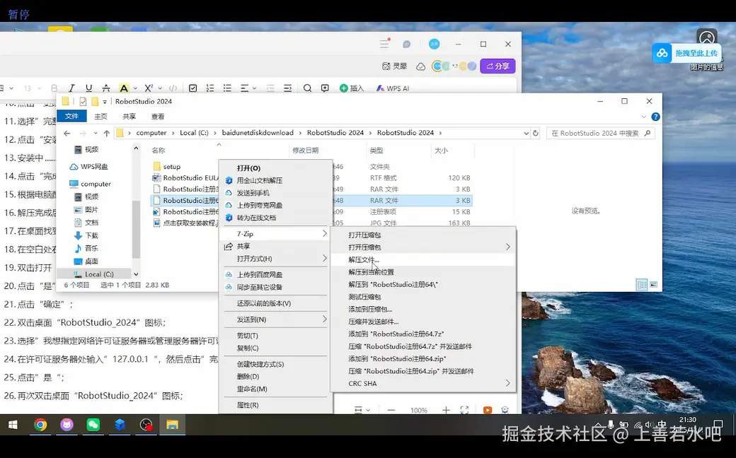 图片