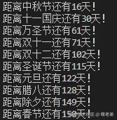 日历2.png