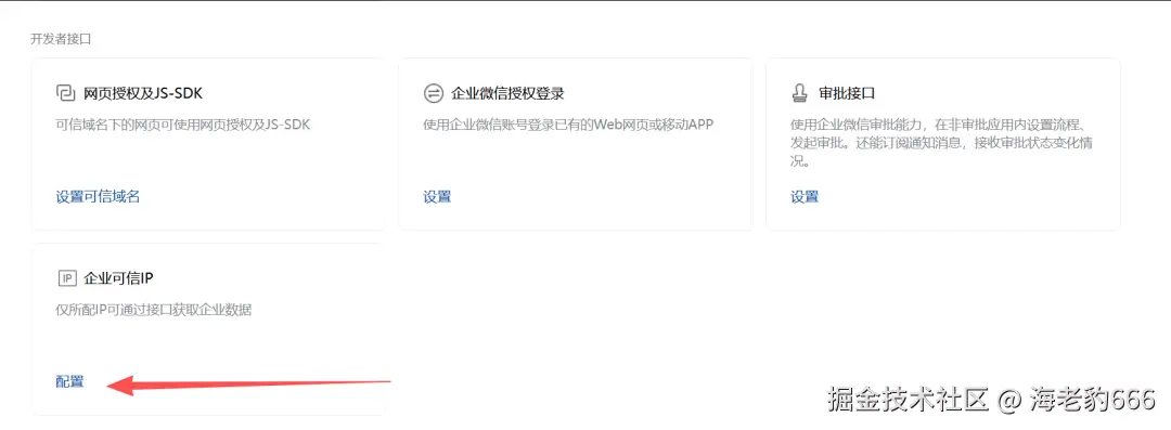 image-20260226213532576