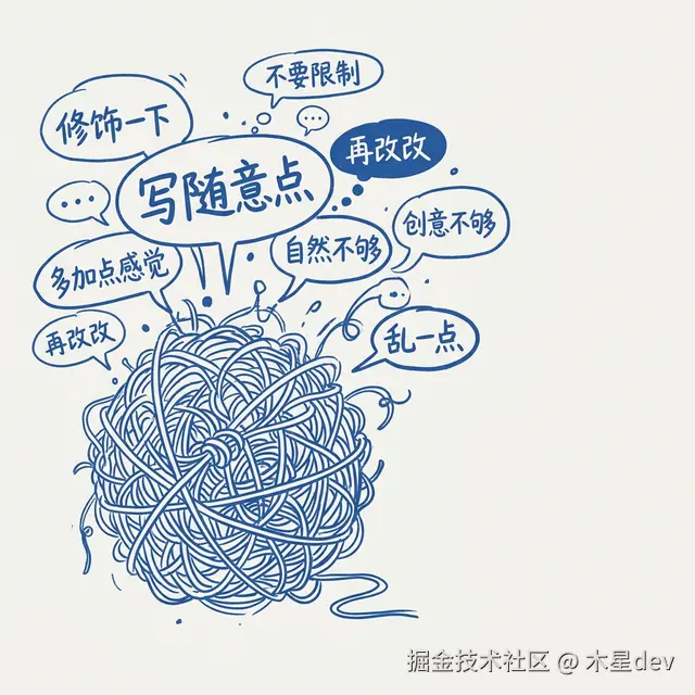 内容创作者被各种提示词气泡包围感到抓狂