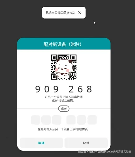 image-20251124151910897