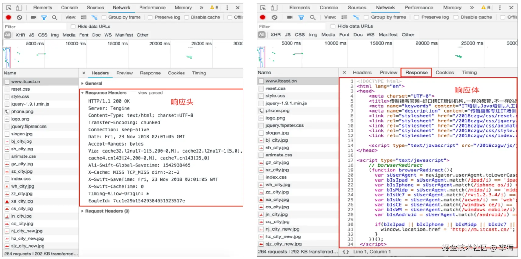 image-20240826161521046