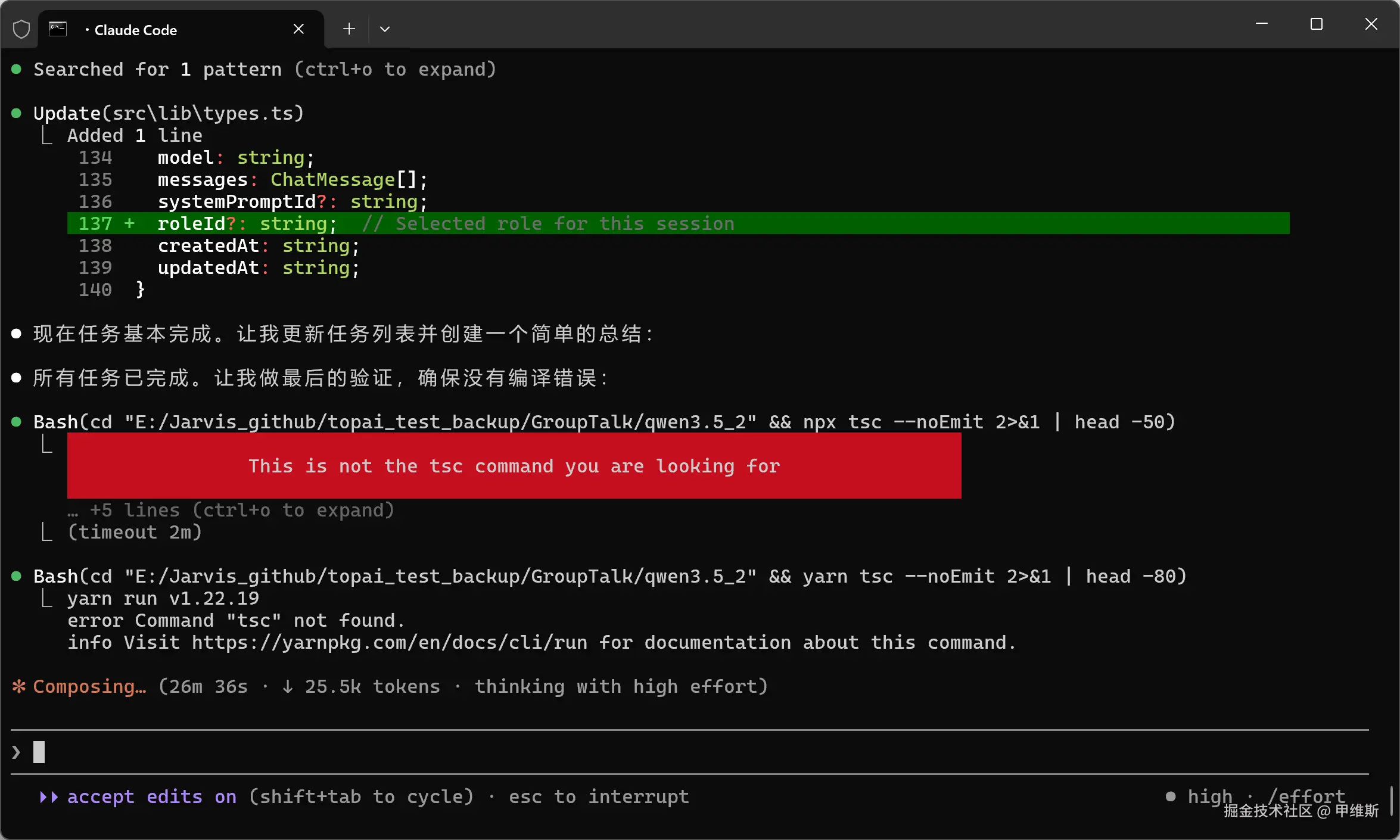 QQ20260318-095406