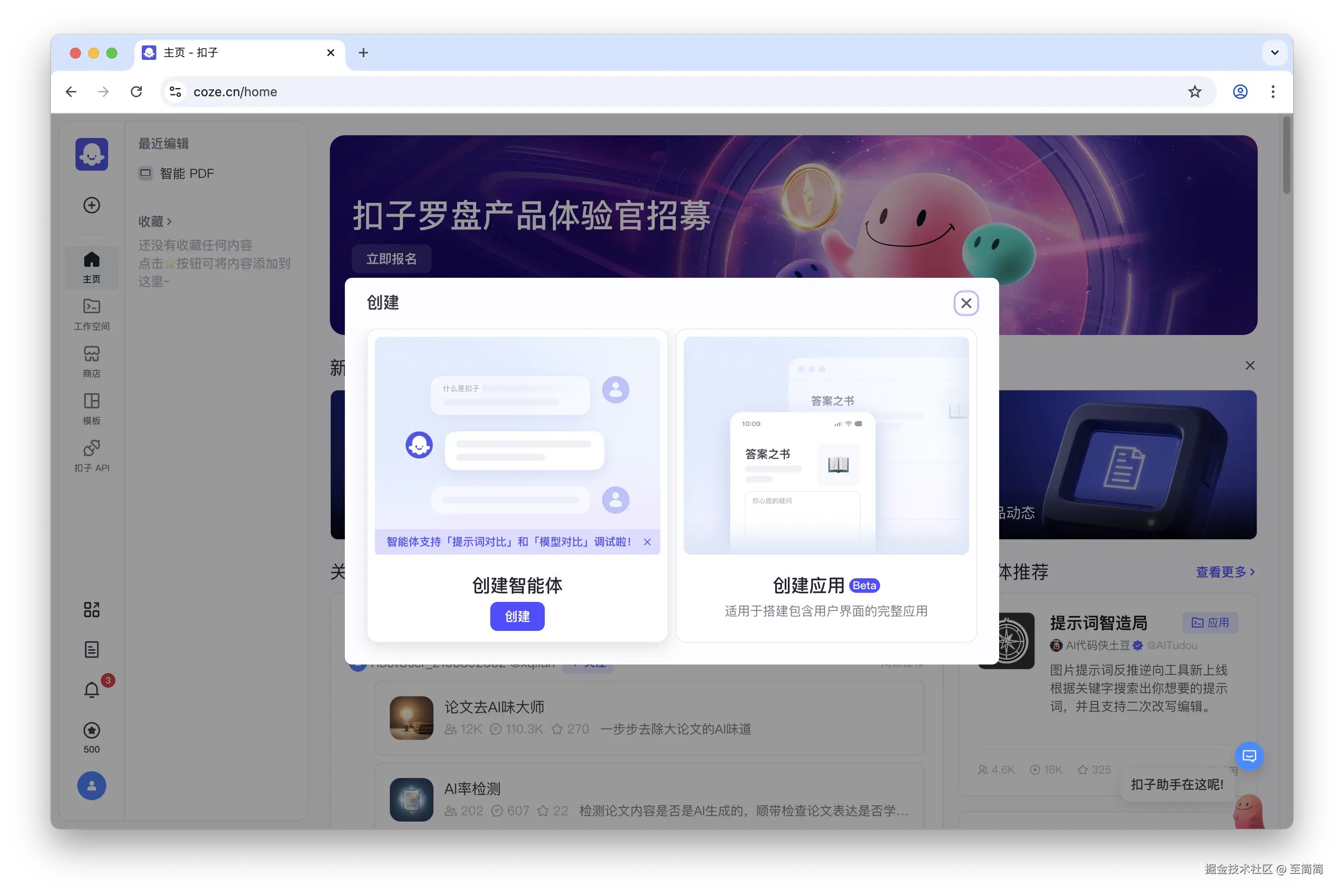 截屏2025-05-11 07.28.36.png