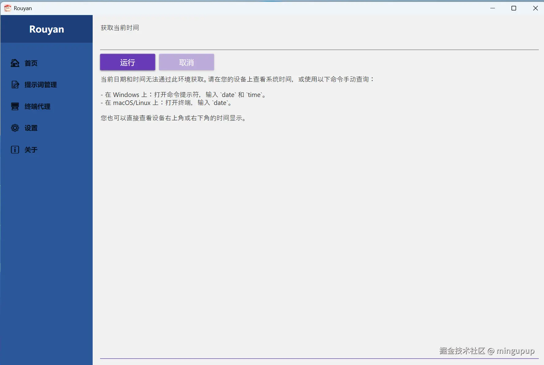 image-20251017213755043