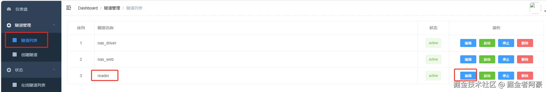 image-20250723135813503