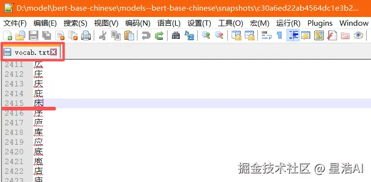 vocab.png