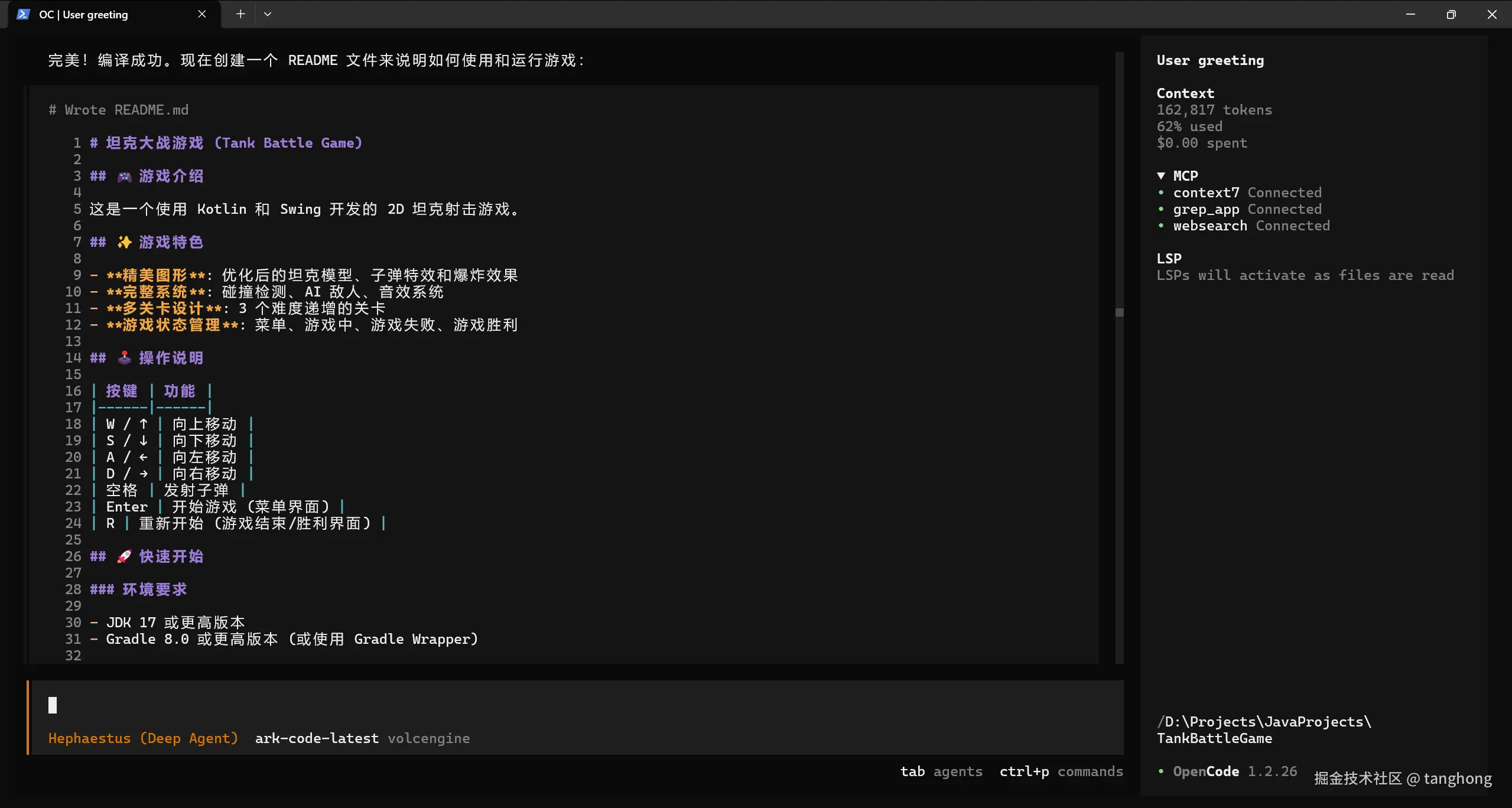 image-20260316170737339.png