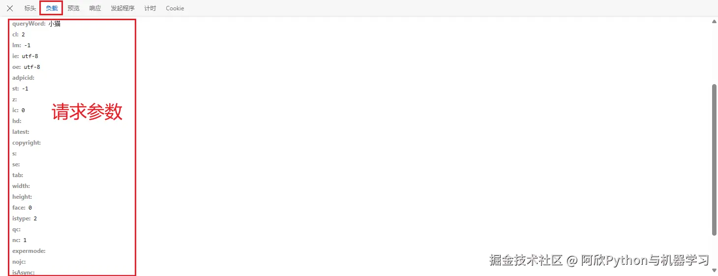 image-20240807211134775