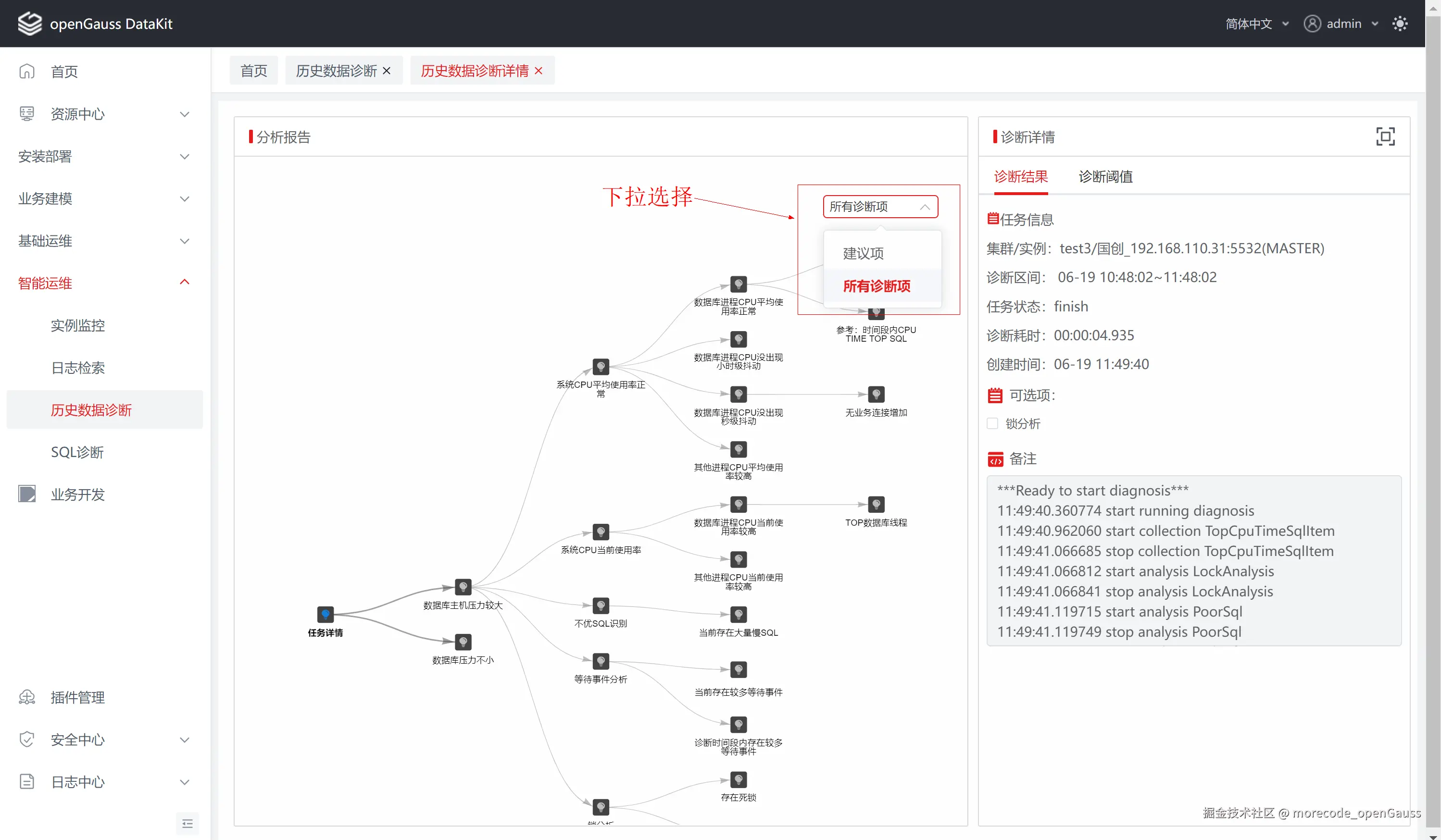 image-20230619115205171