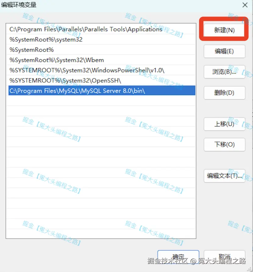 MySQL8.0下载安装教程（附安装包）MySQL8.0超详细下载安装教程