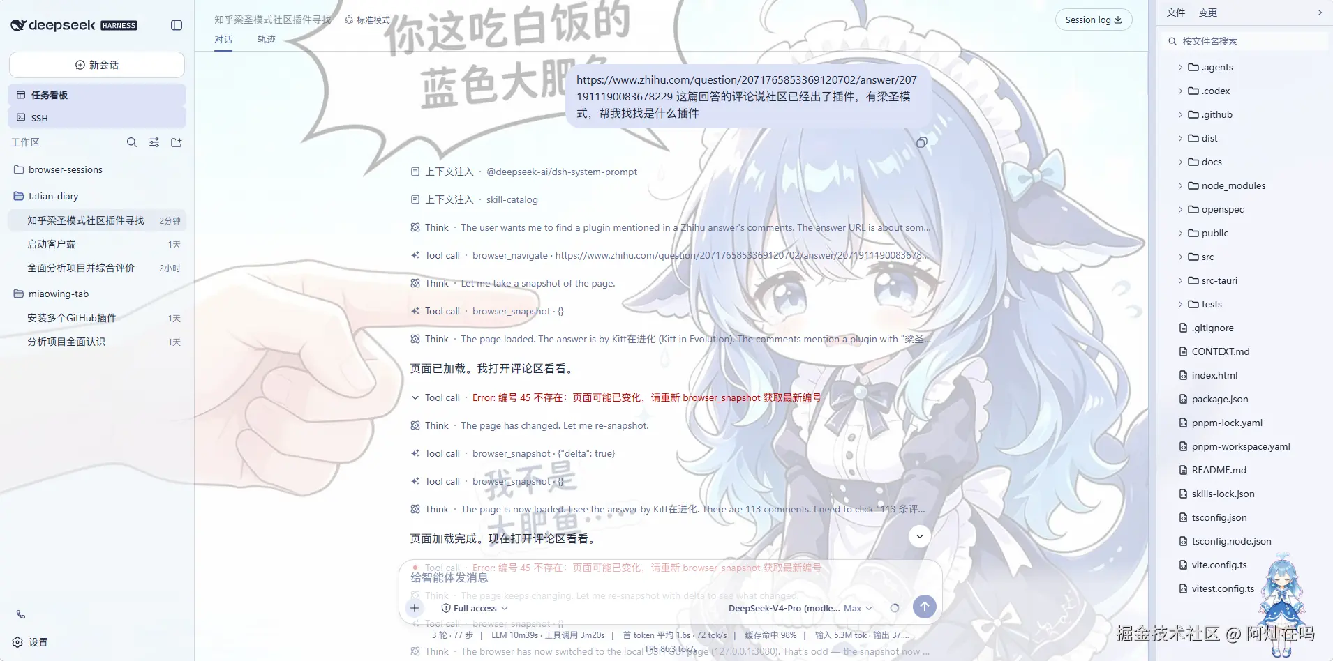 9703caf92470048c84d7c565f44506de.png